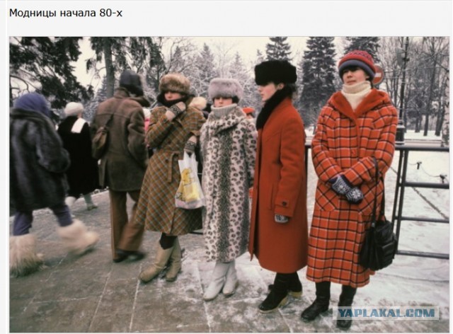Фотографии из прошлого нашей страны - 7