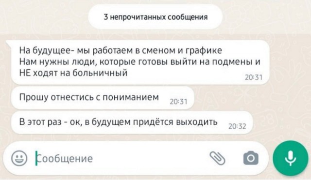Удобный график работы