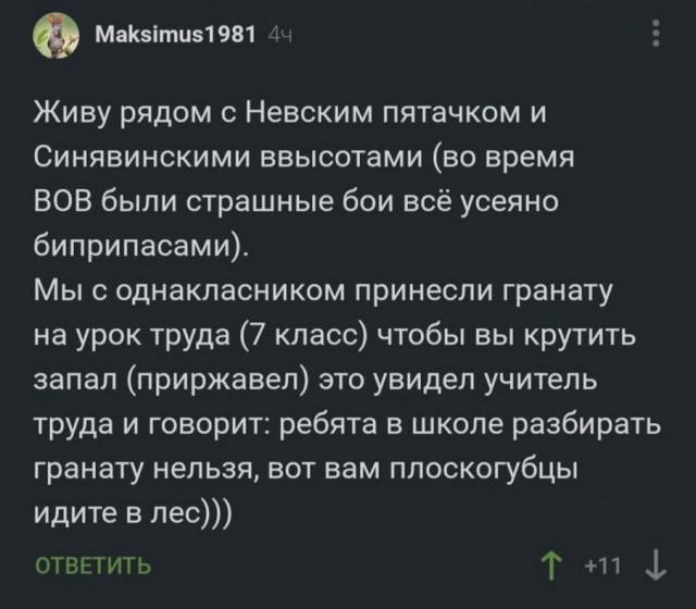 Немного картинок для настроения - 135