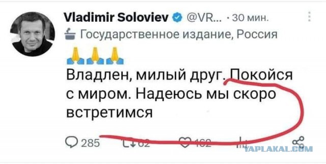 К месту гибели военкора Владлена Татарского начали приносить цветы