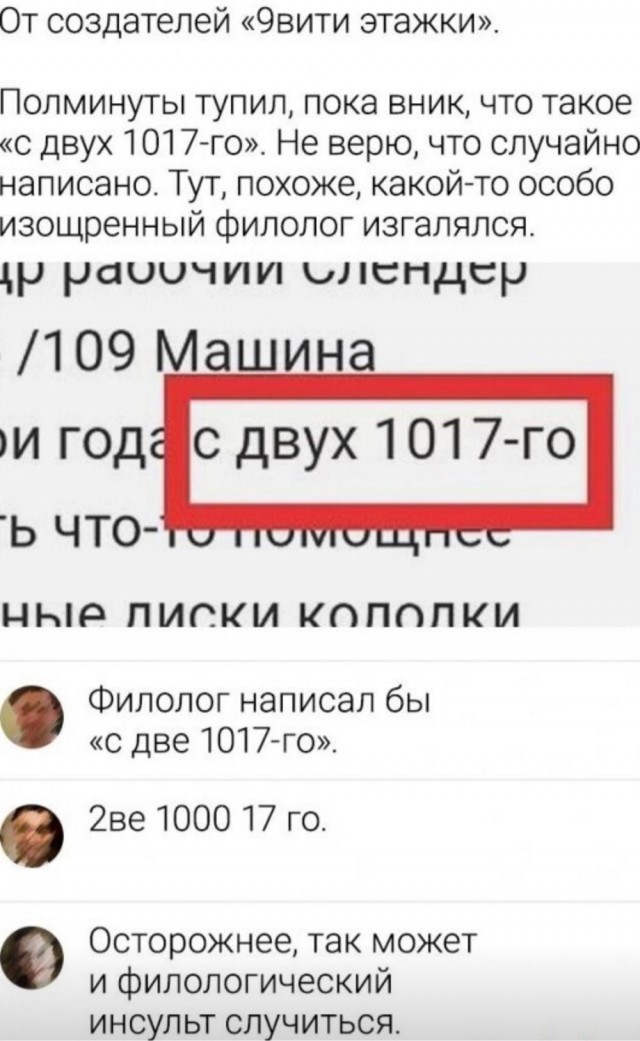 Картинки разной степени баянистости