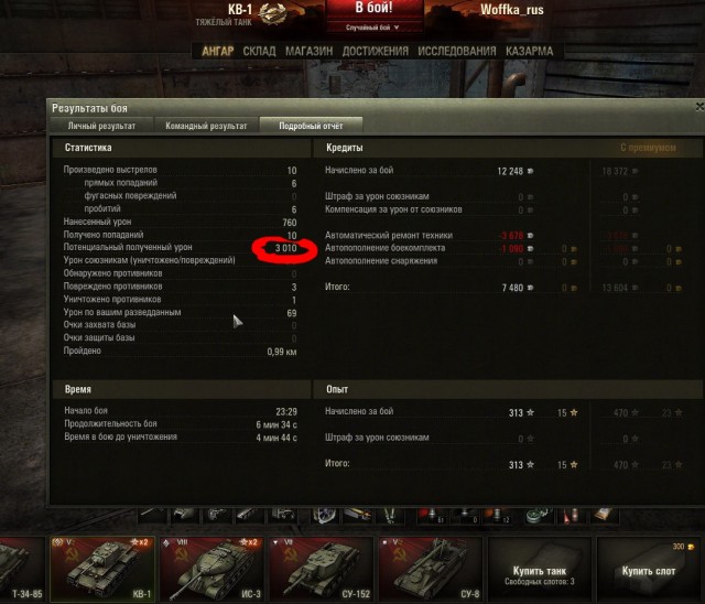 Wargaming 4