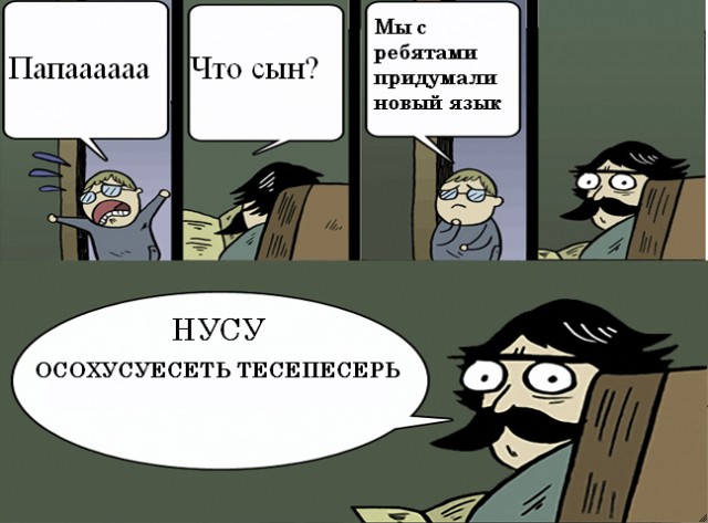 Детство