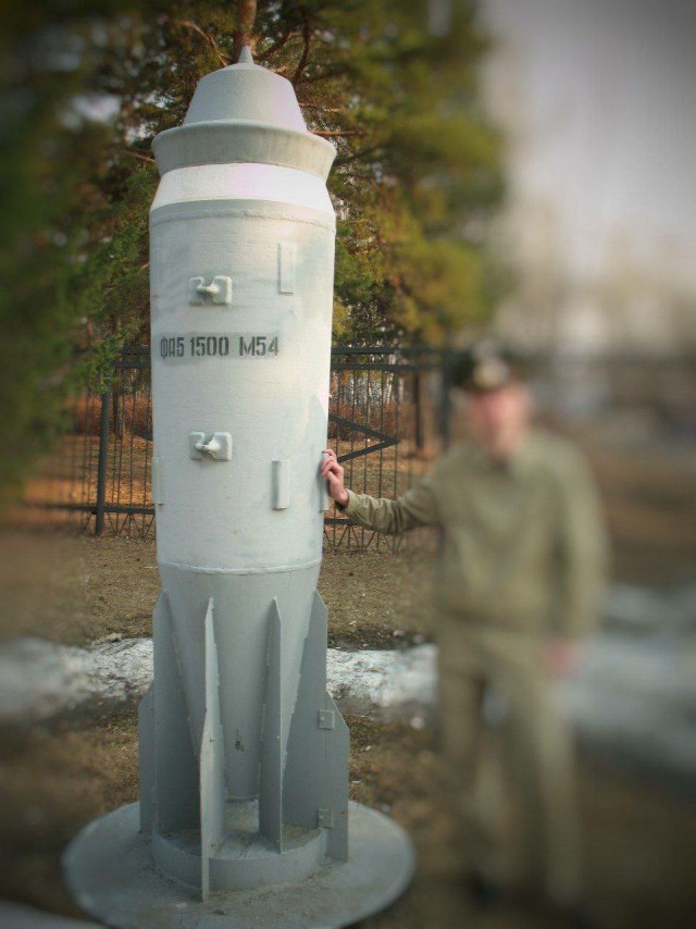 УМПК ФАБ-1500