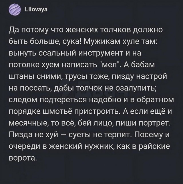 Забавные комментарии из социальных сетей (18.09.23)