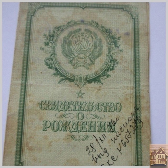 Фотографии из прошлого нашей страны - 39