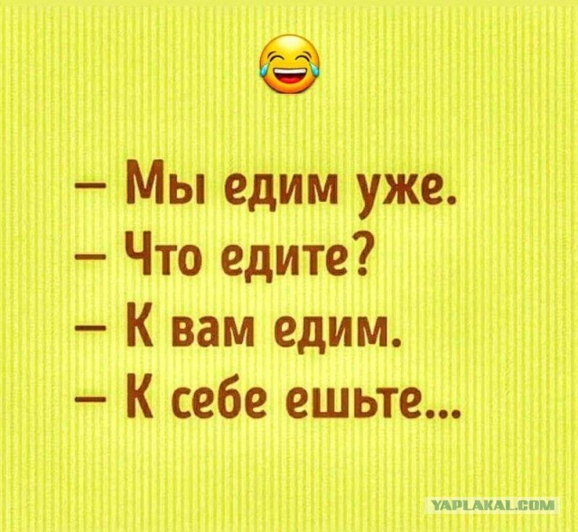 “Ихний”