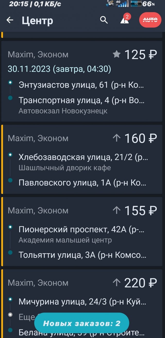 «Задолбался»