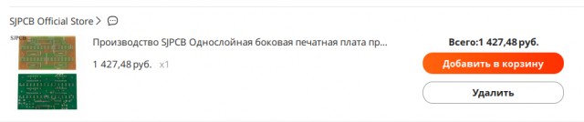Наши руки не для скуки — мы опять про самоделки