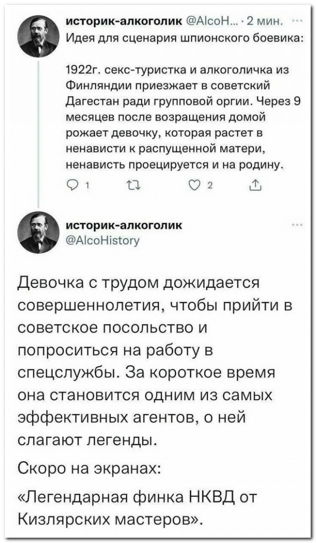 Забавные комментарии из социальных сетей (15.01.24)