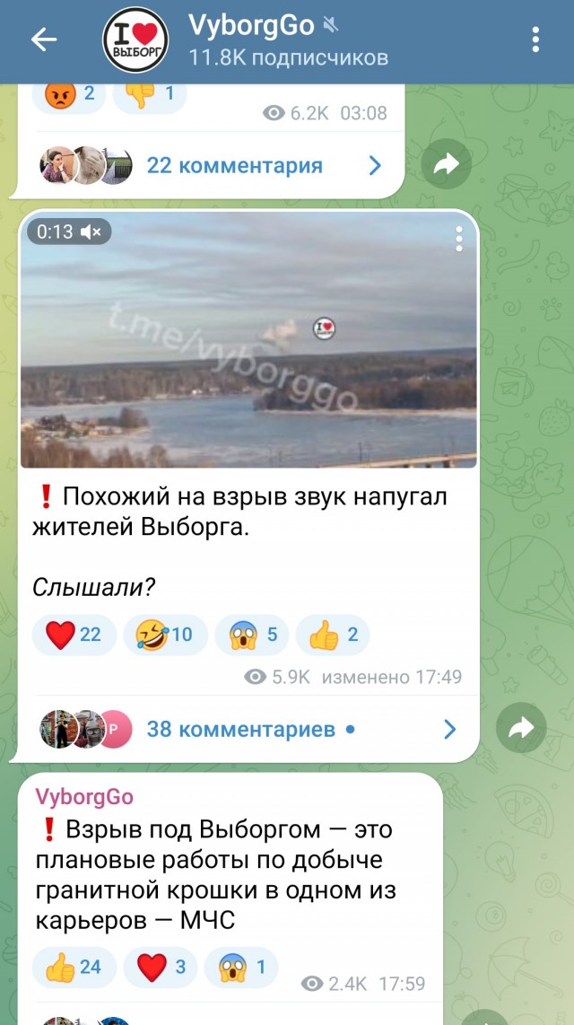 Жители Выборга сообщают о мощном взрыве в Ленобласти — отчетливо виден белый столб дыма