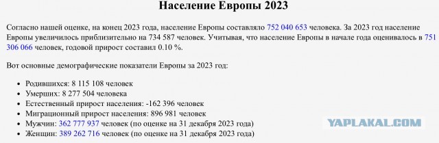 Российские психиатры начнут лечить трансгендеров