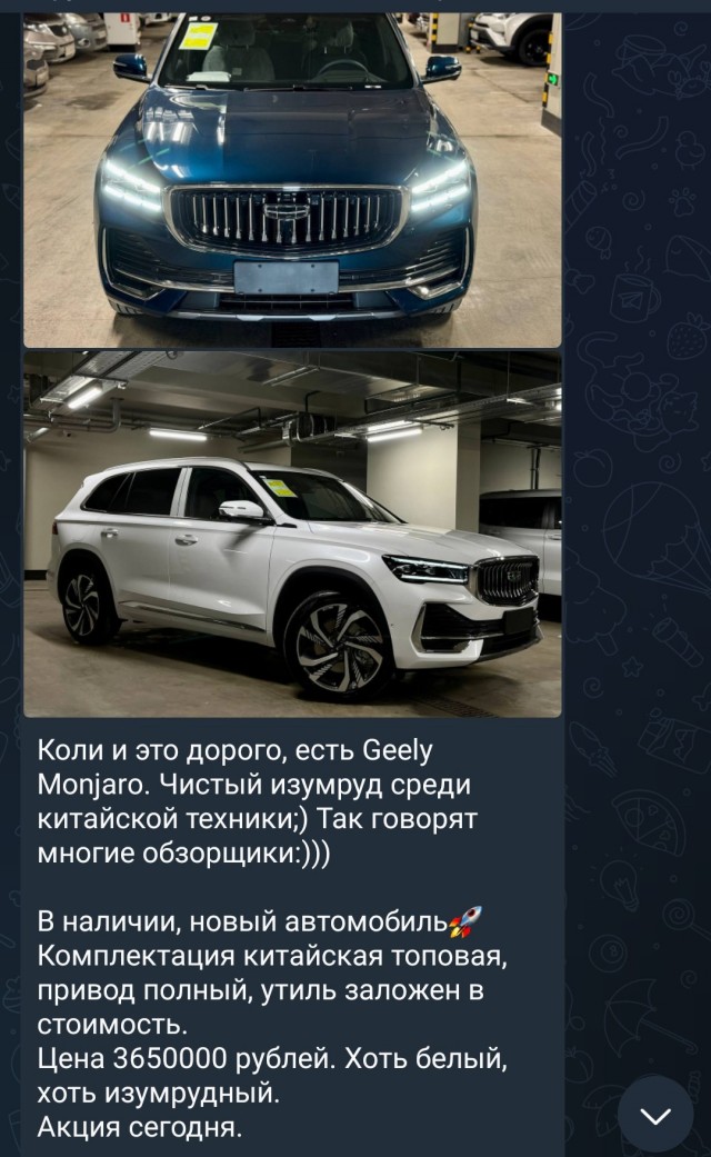 Ответ на заказные посты об автомобилях