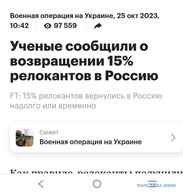 Привет из Праги