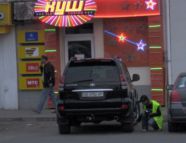 Месть парковщика