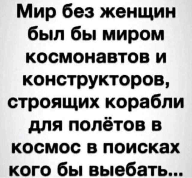 Маленькая пятница 6 марта