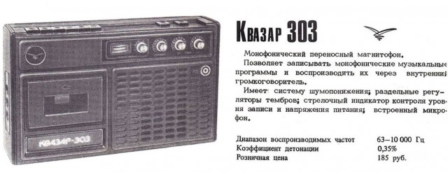 Легенды комиссионок