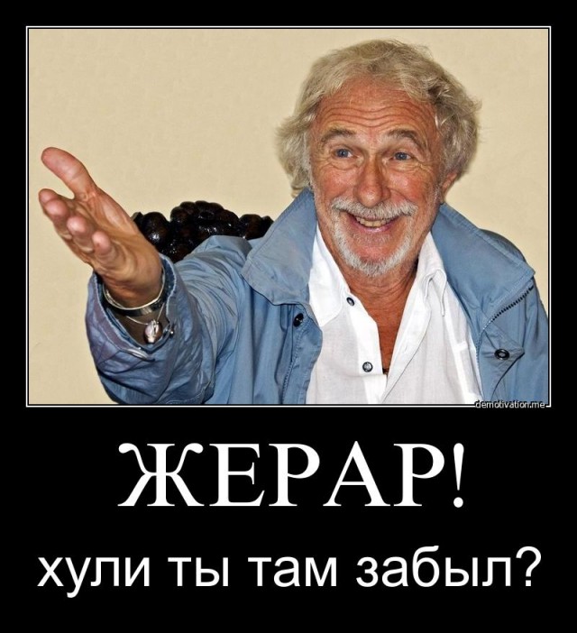 Кадырикс и Обеликс