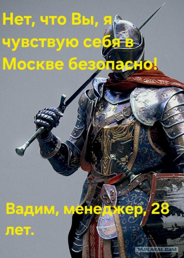 О самообороне