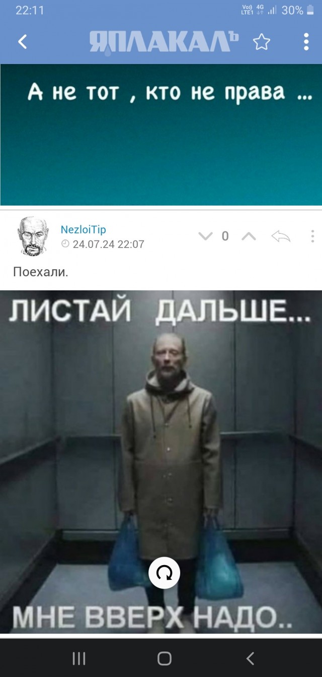 Забавные картинки, шутки из этих ваших интернетов