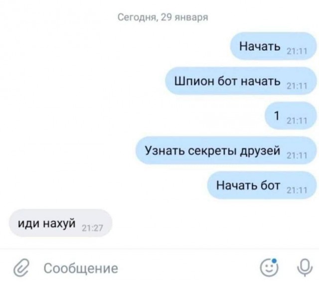 Всего понемногу. От 23.08