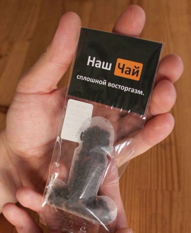 Народная меДИЧина 5001