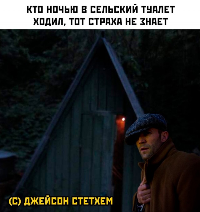 Весёлый полтишок 27.08.24