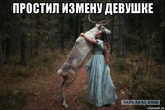 Я был занят делами и она нашла себе развлечение, и я понимаю её