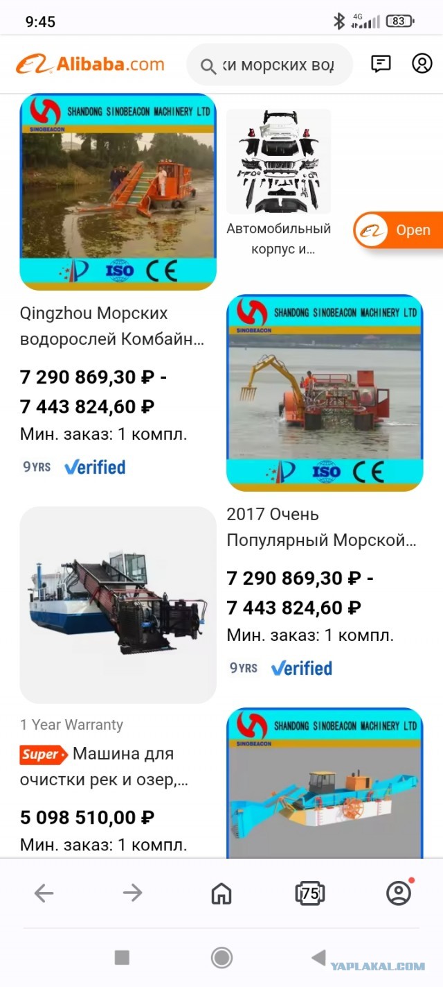 Туристы, приехавшие с Чёрного моря, массово подают в суд из-за проблем во время отпуска