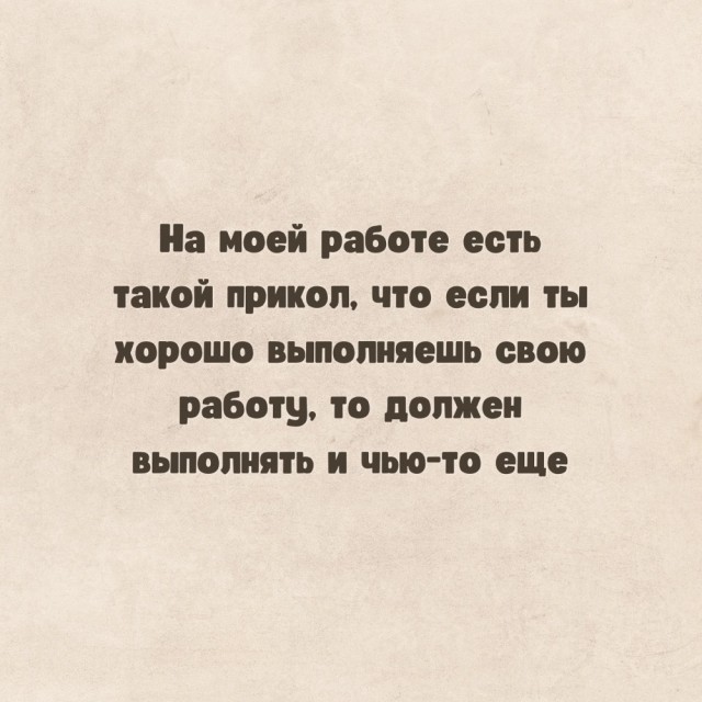 Посмеялся сам - поделись с другом!!!