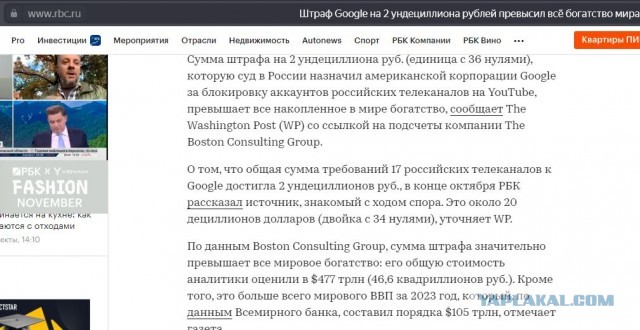 «YouTube замедляет себя сам» — заявляет Ростелеком