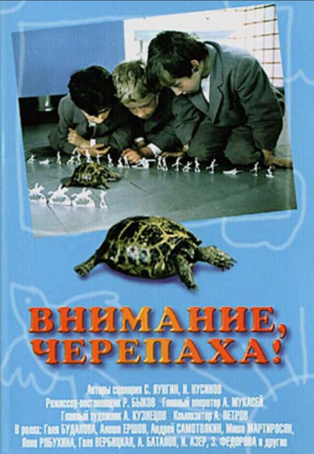 Запомнившиеся вам фильмы из детства