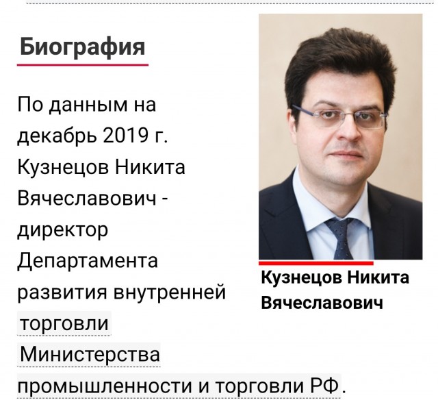 Минпромторг счел помехой курьеров, отучивших россиян ходить по магазинам