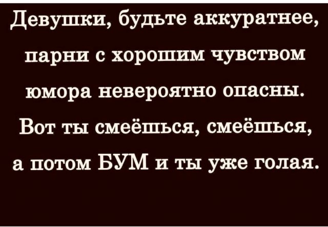 Так себе картинки 31.12.24