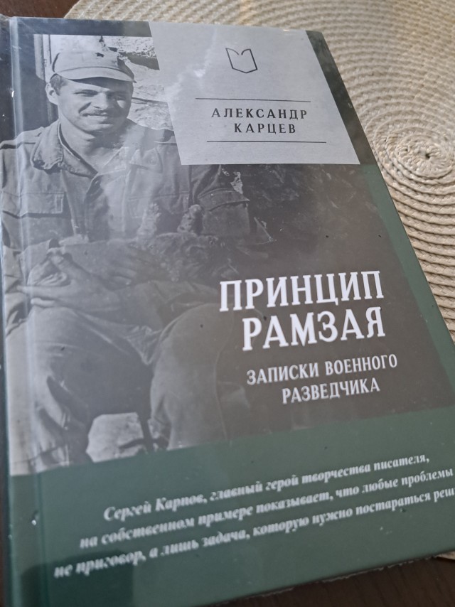 Военный отдел ЦК. Последние задания