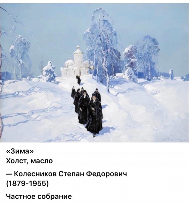 АРТ-Воскресенье