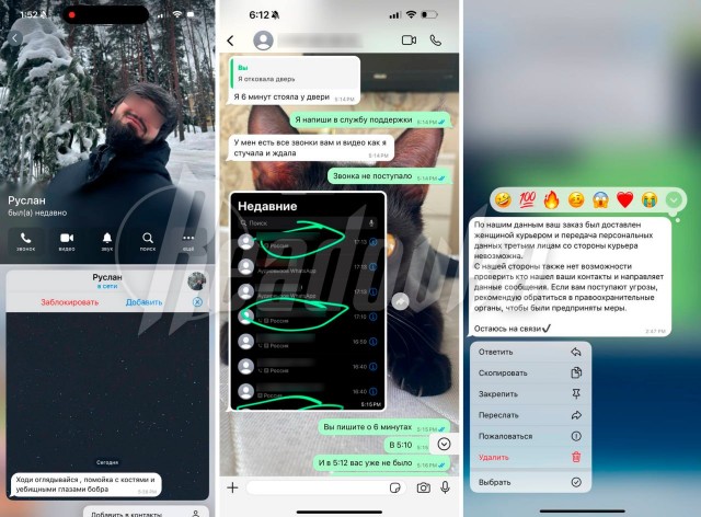 Вечером заеду к тебе, погрызу твои косточки