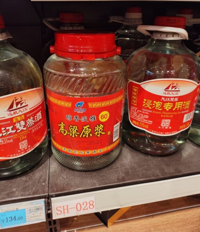 А японцы не мелочатся на счет выпивки!