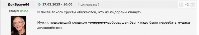 Мотоциклист-нарушитель жестко сшиб пешехода, а после бросил пострадавшую и скрылся