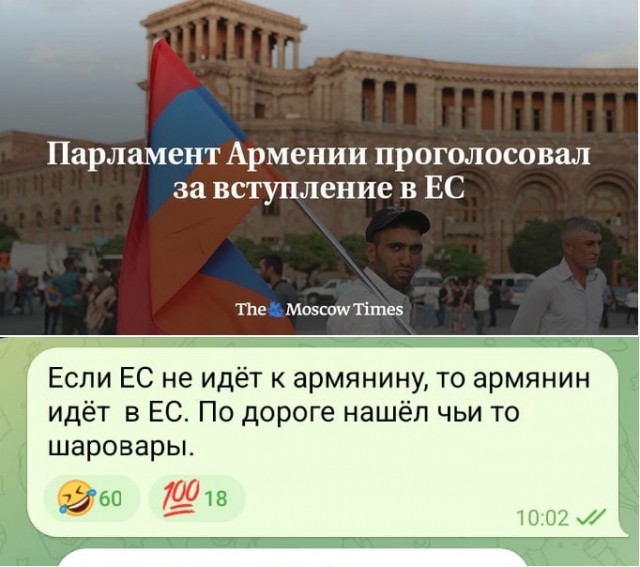 Турция смотрит на них с интересом и немного со снисхождением