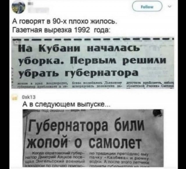 Так себе картинки 30.03.25