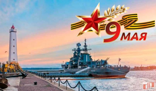 World of Warships - 10