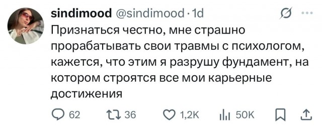 Юмор в буквах за день и неприятный человек