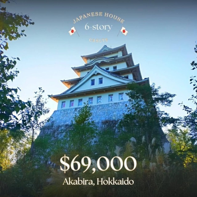 В Японии продают шестиэтажный замок за ¥10 млн.  или ₽5,5 млн.