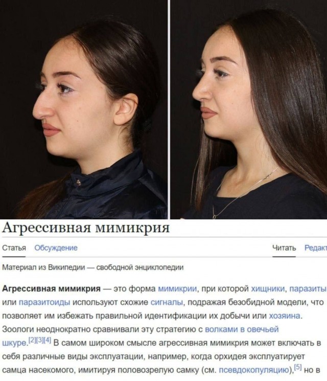 Агрессивный юмор