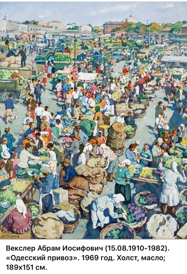 АРТ-Воскресенье