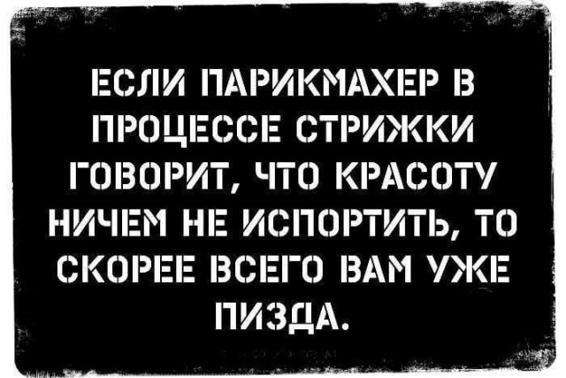 Веселое настроение в картинках 16.08.25