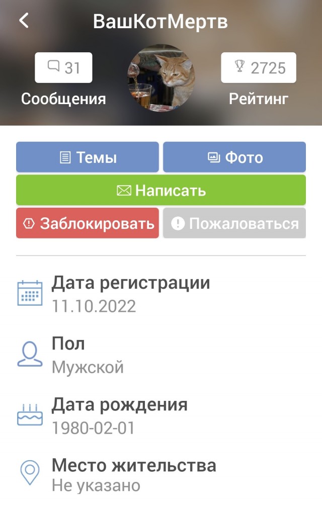 Брежнев честно и храбро воевал