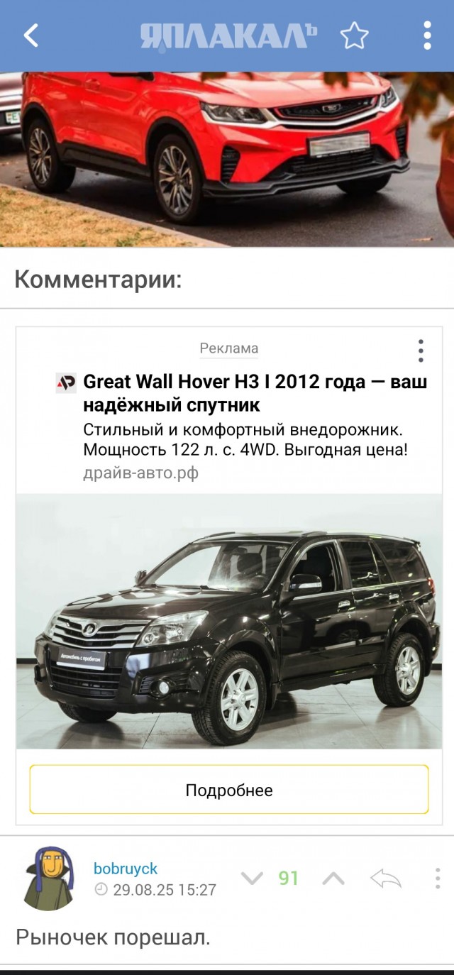 Белорусы отказываются от российской LADA: появились машины дешевле и лучше