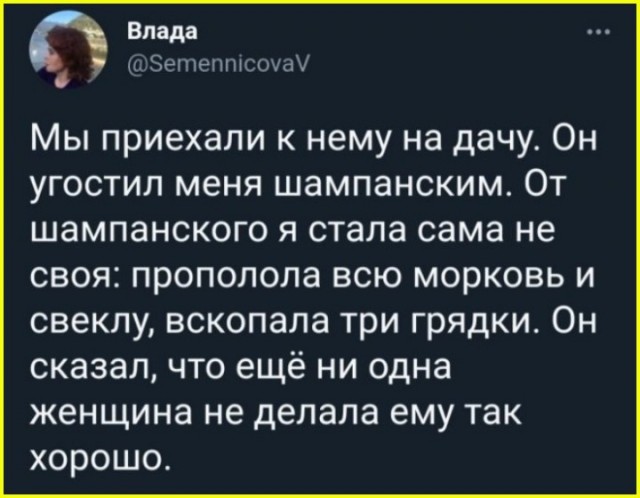ТРРРидцать тРРРи от 10 сентябРРРя